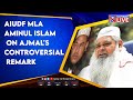 Aiudf mla aminul islam on ajmals controversial remark