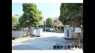 売住宅情報 倉敷市大内 リフォーム渡し 3LDK 万寿小 倉敷西中 倉敷駅