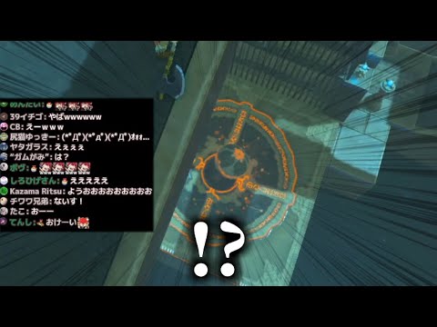 ブレワイ経験者が思いつかなかった攻略法【ゼルダの伝説 ブレス オブ ザ ワイルド#4】