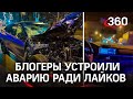 Видео: блогеры разбили БМВ Х6 на камеру в Москве. Чудом остались целы