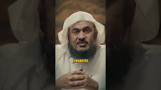 Абдуррахман Аль-Бахили #quran #makkah