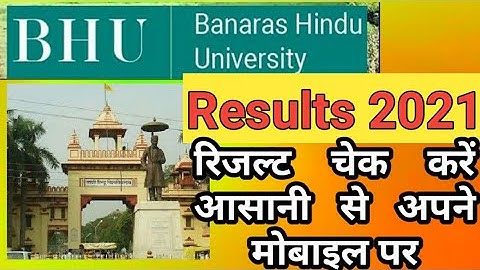 BHU entrance exam result 2021||check Karen apne mobile se aasani se