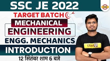 SSC JE 2022 | MECHANICAL ENGINEERING | ENGINEERING MECHANICS SSC JE | INTRODUCTION | BY ANUBHAV SIR