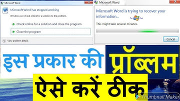 Microsoft has stopped working windows 7 || Microsoft has stopped working || Full solution step 2step
