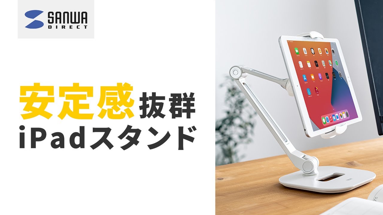 サンワダイレクト本店 サンワサプライ【オフィス・PC周辺通販】