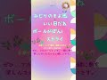 唱歌 みどりのそよ風 伴奏ver.  #懐かしい唱歌・童謡 #ゆったり #高齢者向け#カラオケ#shorts