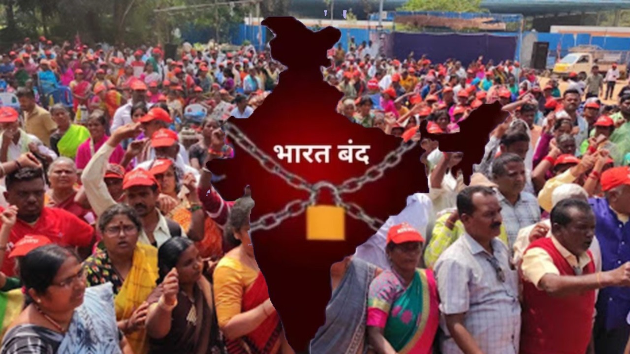 Kal Bharat Bandh | Karnataka | 11-02-2026