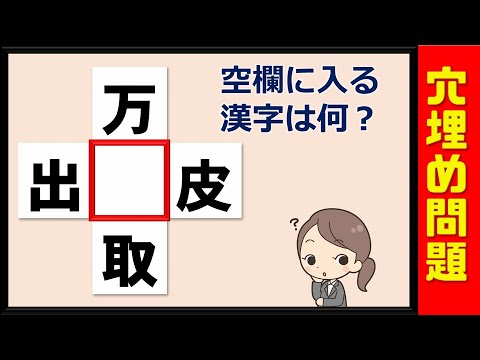 と 言葉 熟語 漢字 の 字 字 一 の 組み合わせ 二 二字熟語 意味が対になる