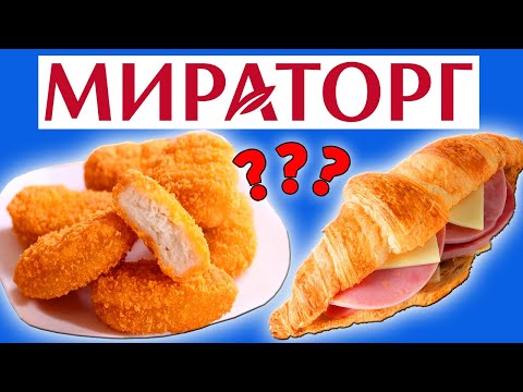 Пробую еду от Мираторг. Стоит ли покупать?