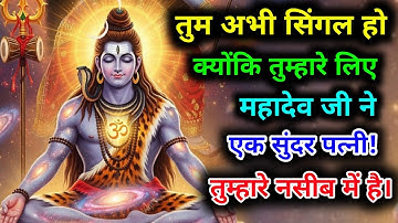 777.🕉️ Mahadev ji ka sandesh🌈आपके लिए एक सुन्दर पत्नी है! ||shiv sandesh today ||#mahadev #universe 
