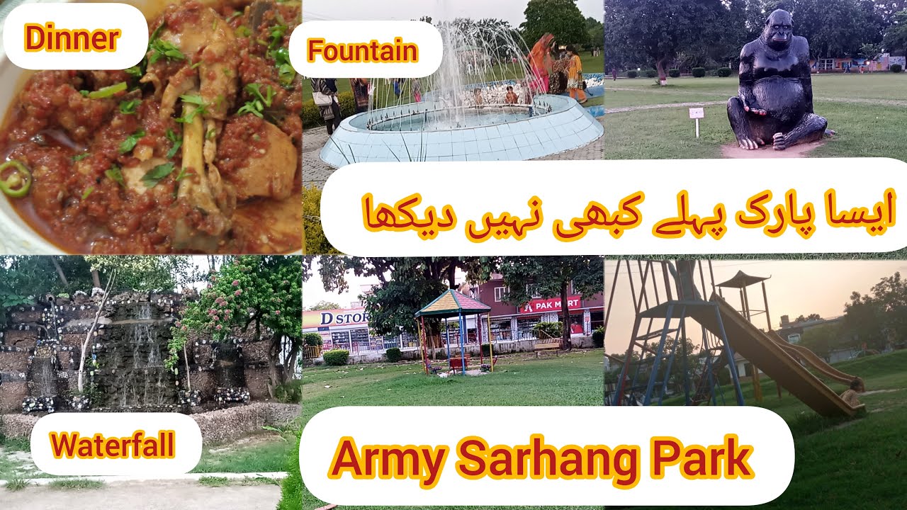 Army cantt sarhang Park Kharian Cantt ParkEntertaining Park of Army