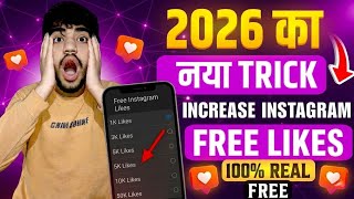 How to Increase Free Likes on Instagram 2026 - How to Get Free Instagram Likes - Instagram Likes