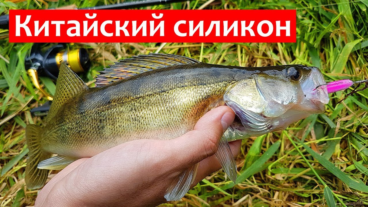 Лучший китайский силикон - YouTube
