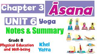3. Āsana - Notes & Summary | Unit 6 - Yoga | Class 8 Physical Education - Khel Yatra