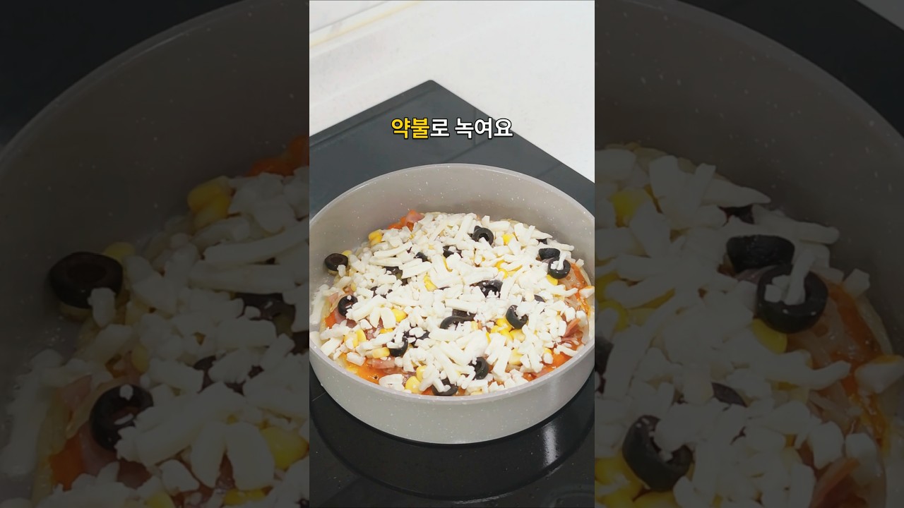 감자전 위에 피자 올렸습니다 바삭한 베이컨 감자피자 레시피 숏폼 썸네일