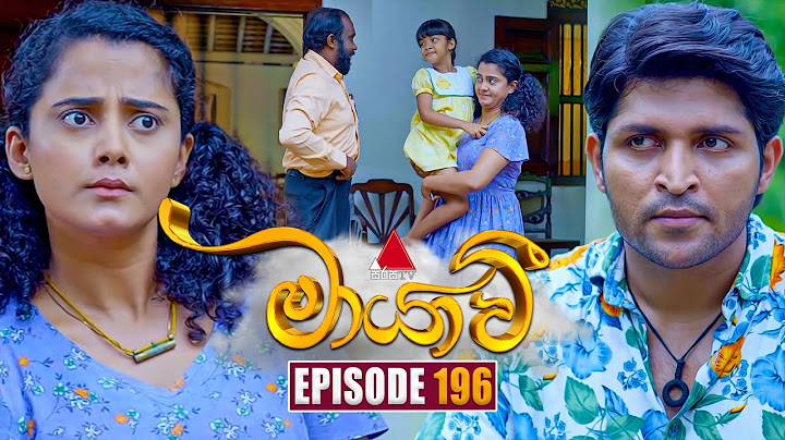 Maayavi (මායාවී) | Episode 196 | 09th June 2025 | Sirasa TV