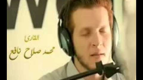 ‫سورة الملك بأروع صوت تسمعه    محمد صلاح نافع‬   YouTube