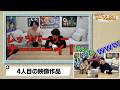 【東海オンエア】あちきの好きなシーン集１２９【切り抜き】