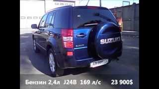 Suzuki Grand Vitara 2.4 АT JLX-EL 2009 - Автомаркет UNDA Лот 047