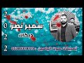 كان ودي نلتقي 