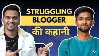सिर्फ़ 2.5 लाख बनाया अभी तक Blogging से | Struggling Blogger का Interview  | Satish K Videos