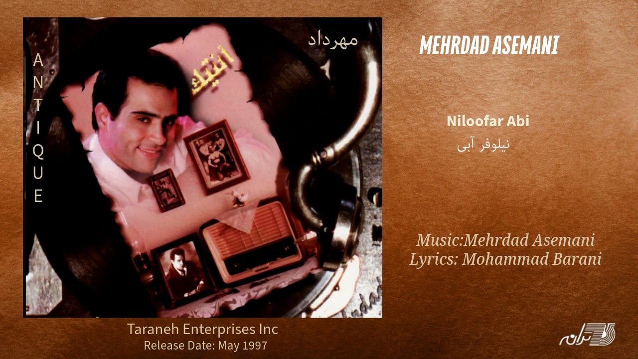 Watch Mehrdad Asemani -Niloofar Abi / مهرداد آسمانی ـ نیلوفر آبی on YouTube Watch Mehrdad Asemani -Niloofar Abi / مهرداد آسمانی ـ نیلوفر آبی on YouTube