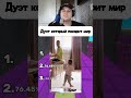 Кот на табуретке и Бременские музыканты! 😂 Смотрим угарные приколы #funnyvideos #юмор #trynottolaugh