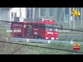 Northern Japan grapples with spreading fires - Hiru News