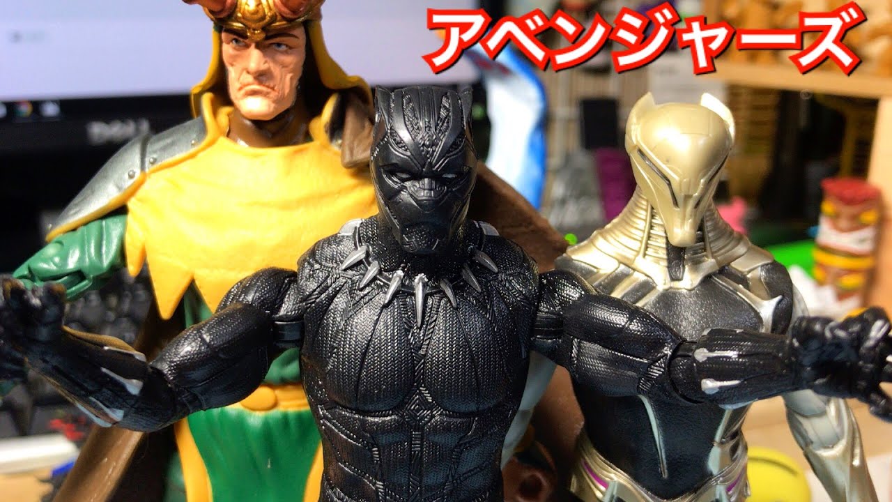 Avengers figures arrived from Amazon! Black Panther, Chitauri