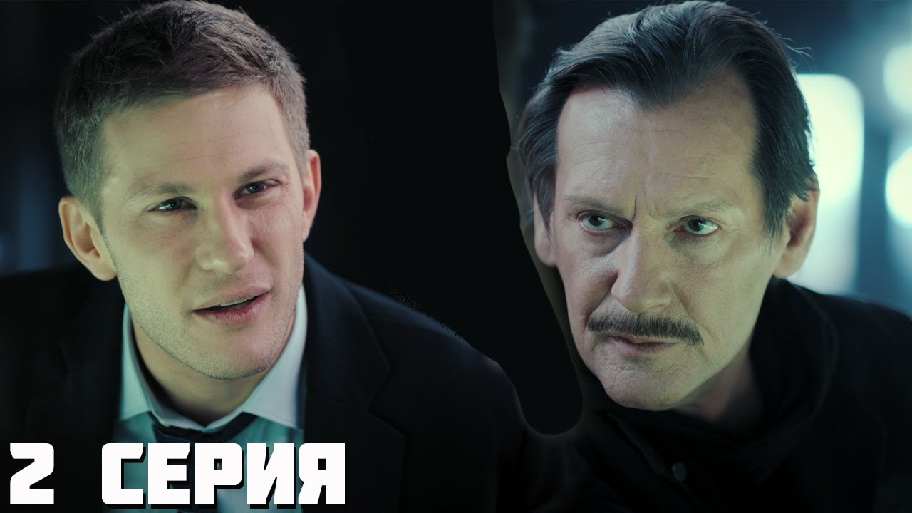 Секс до и после 2 серия обзор - YouTube