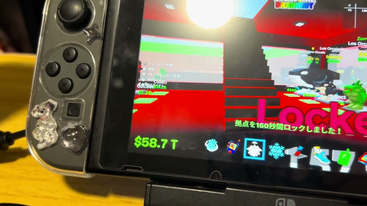 Fortnite   STEAL THEBRAINROT