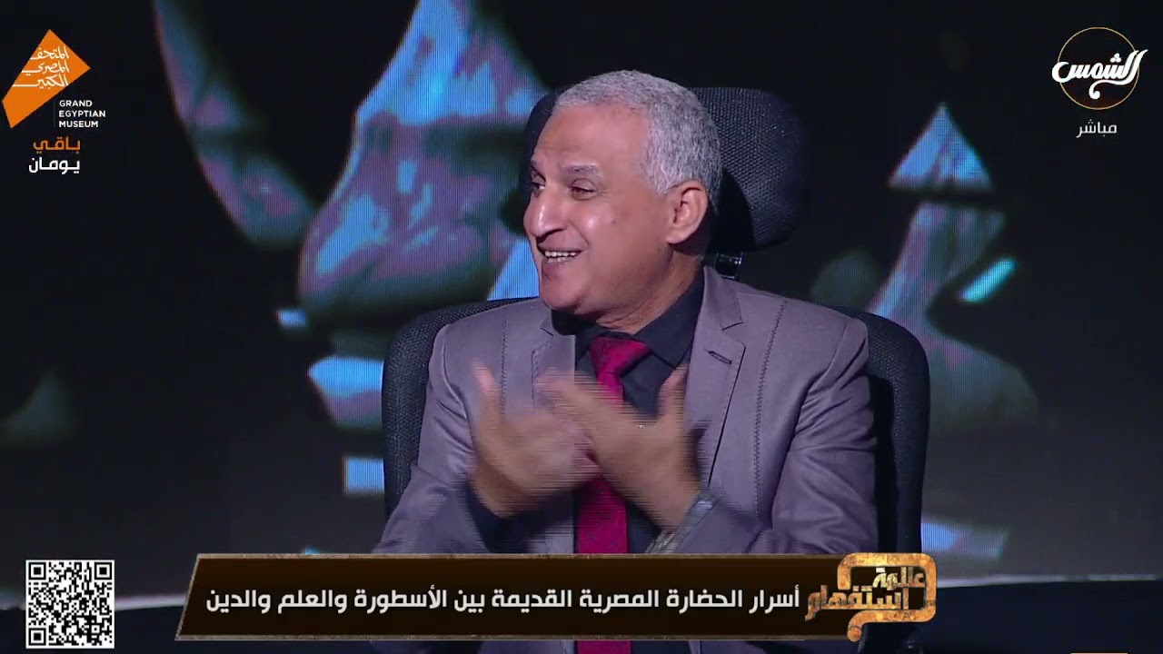 علامة استفهام مع مصعب العباسي || الحلقة الكاملة || 31-10-2025