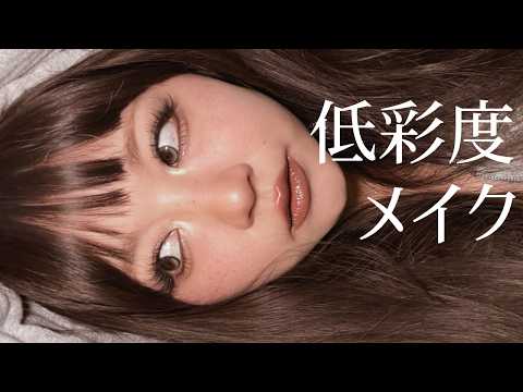 インスタで好評だったメイクをするよ！