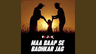 Download Lagu Maa Baap Se Badhkar Jag