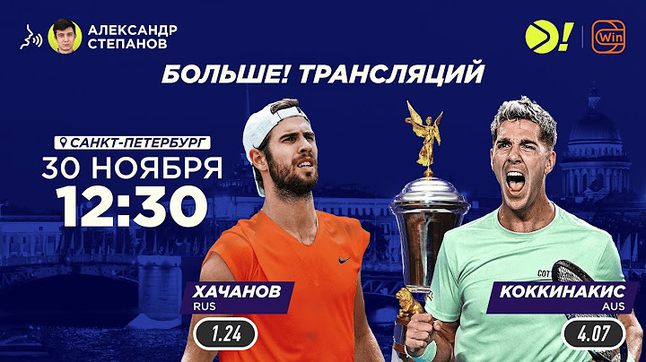 Карен Хачанов X Танаси Коккинакис  — Трофеи Северной Пальмиры-2024