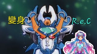 [Re : ev: Clip]アクアビート 召喚 4k ver