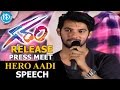 Aadi, Posani, Prudhvi Raj speeches@Garam release press meet