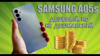 : ,    - Samsung A05s  
