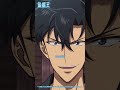 『俺は今のお前じゃなく未来のお前を買ったんだ』#盗掘王 #tombrainderking #アニメ #anime