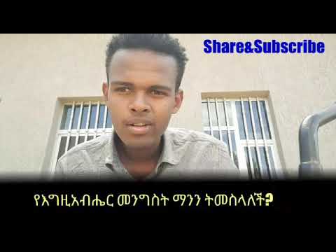 ቪዲዮ: በማሰሮ የሚሳቡ የጄኒ እፅዋት - በኮንቴይነር ውስጥ የምትሰሪውን ጄኒ እንዴት ማደግ ይቻላል