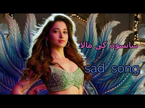 ##sanson# Ki Mala Pe Simroon Mein## Sanson, Ki, Mala, Pe, Simroon, Main, (###)