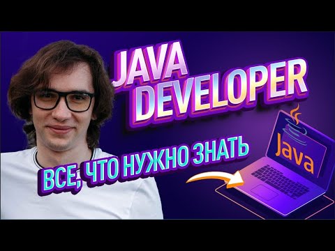 Java кодинг - Java для новичков - Задачи на Java для начинающих шаг за ...