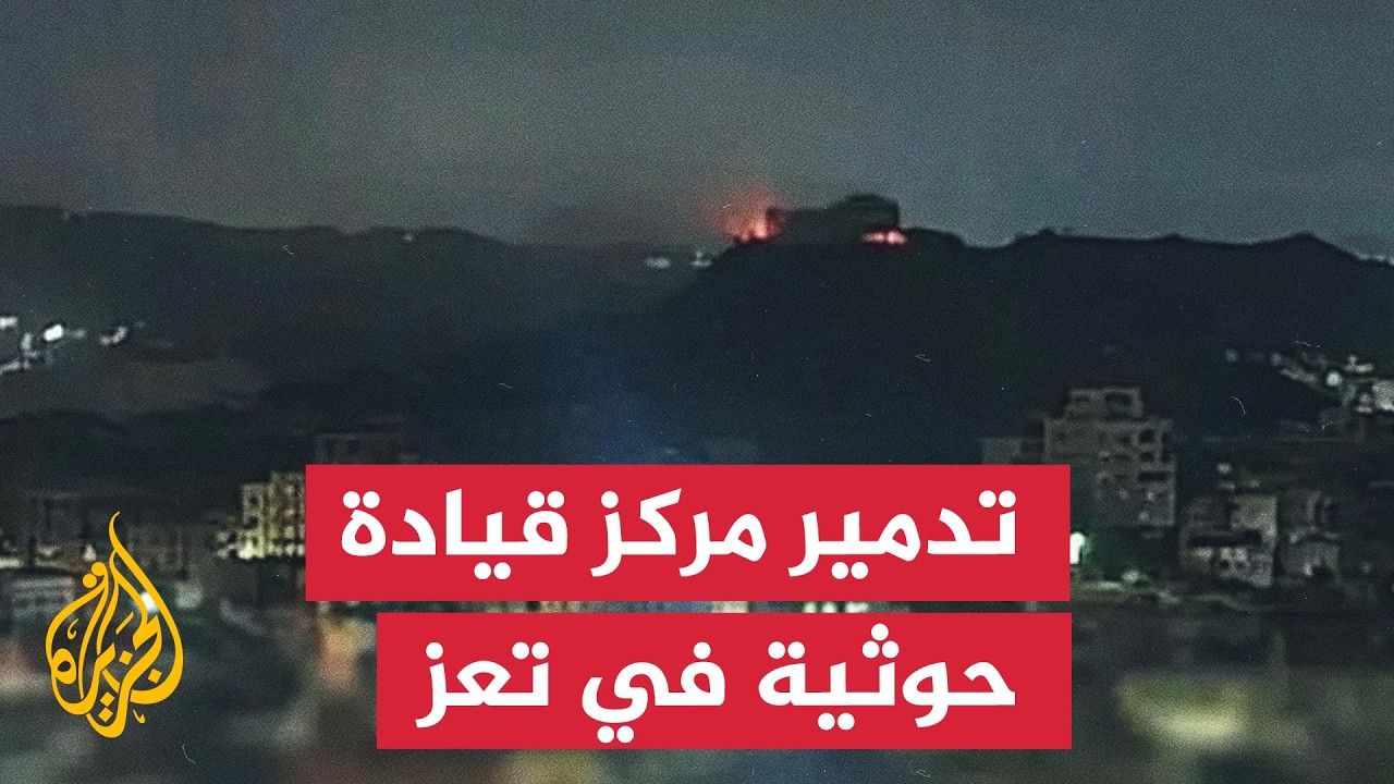������ �������� ���� ����� ���� ����� �������� �� ��� ������ ������
 - نشر قبل 12 دقيقة