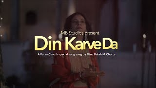 Karva Chauth Song | Din Karve Da | Minu Bakshi #minubakshi #karwachauth #karwachauthsong screenshot 4