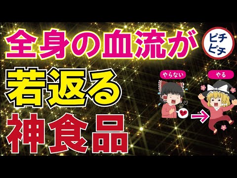 うわさのゆっくり解説【18時30更新】