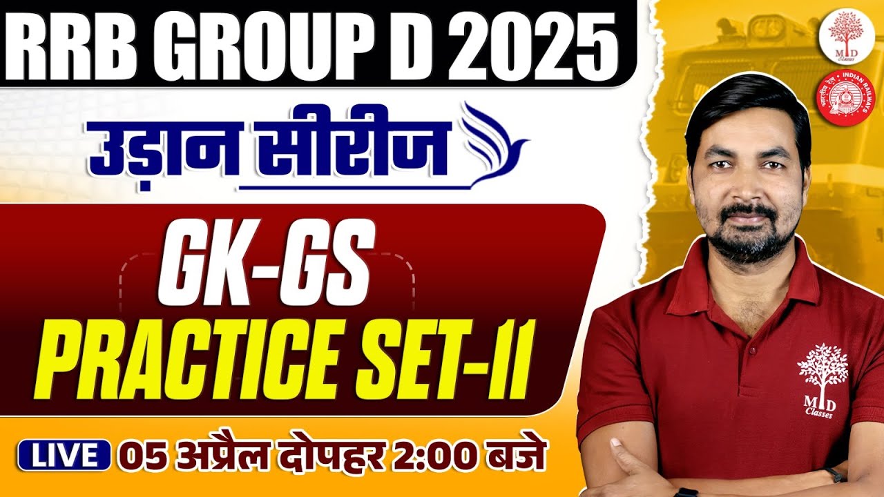 RRB GROUP D GK GS CLASSES 2025 | GROUP D GK GS PRACTICE SET | GROUP D ...