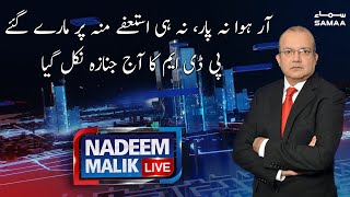 Nadeem Malik Live | SAMAA TV | 16 March 2021