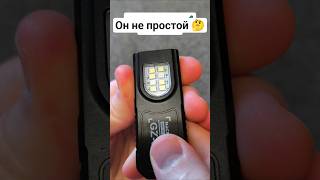 Мини-фонарик из Temu 🔦 магнит, клипса, маячок | alf303675 https://temu.to/k/ehozaa2lc4y