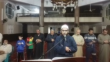 سورة القلم الليلة التاسعة والعشرون (التهجد)من رمضان 1444 هـ - 2023 م