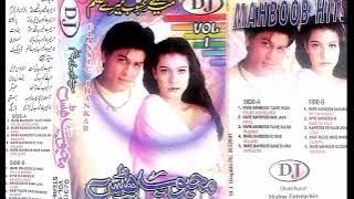 Mere Mehboob Tujhe Wada Nibhana Hoga ((Mehboob Hits Vol 1))Safdar Jhankar